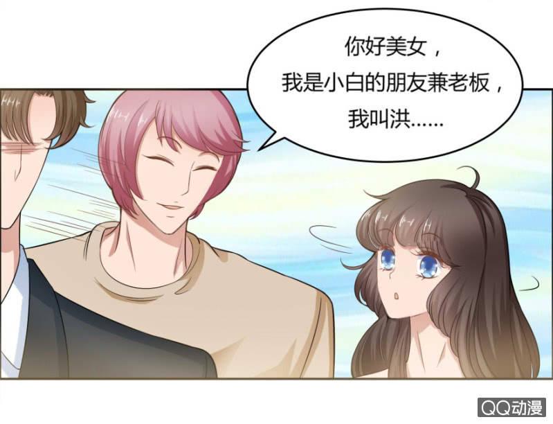 13话 过来人的经验2