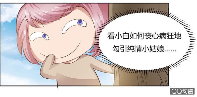 12话 原来你也在这里8
