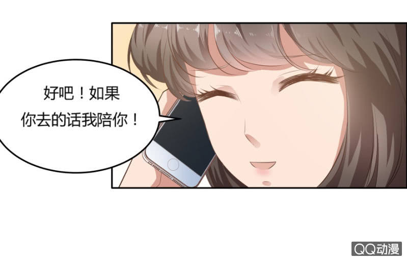 11话 思念的感觉33