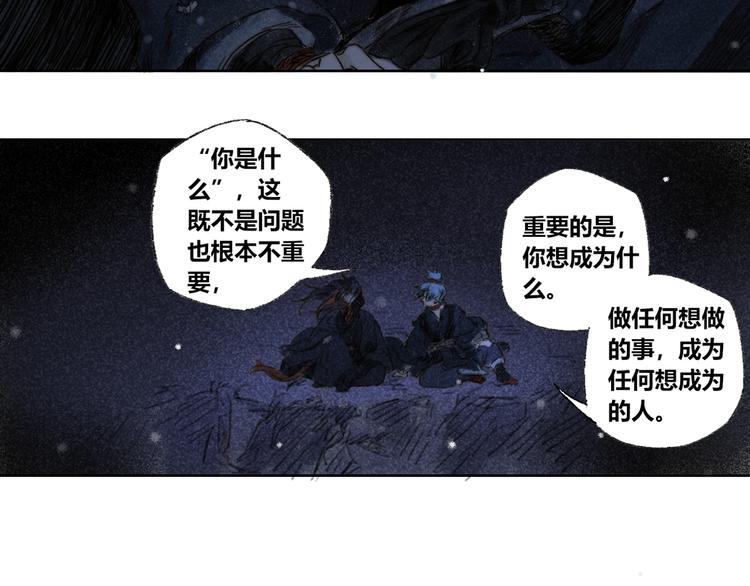 第29话：真心话27