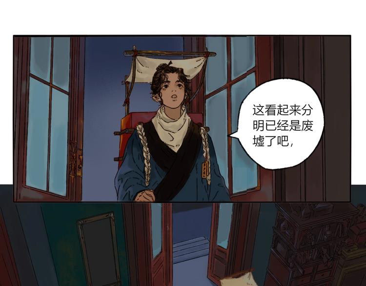 第1话 千愿卷31