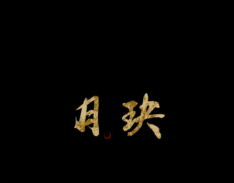 第5话 留下36