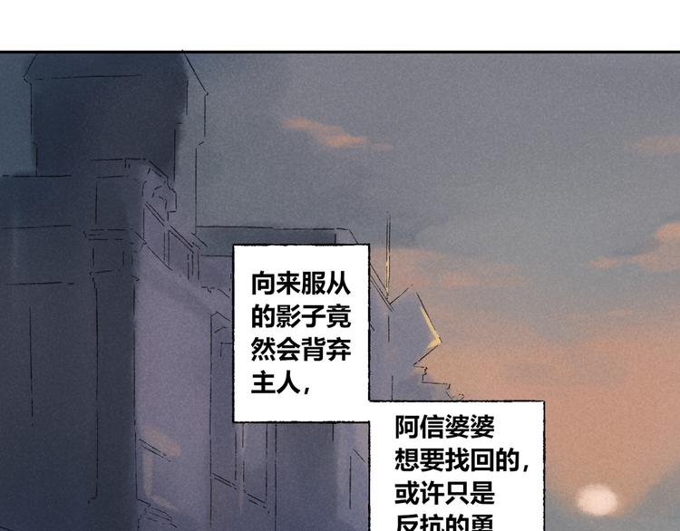 第10话 勇气76