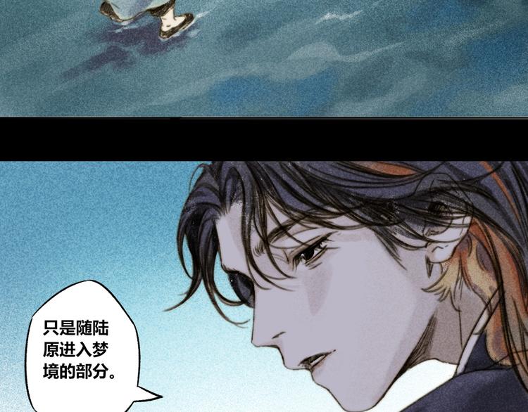 第27话：成住坏空80