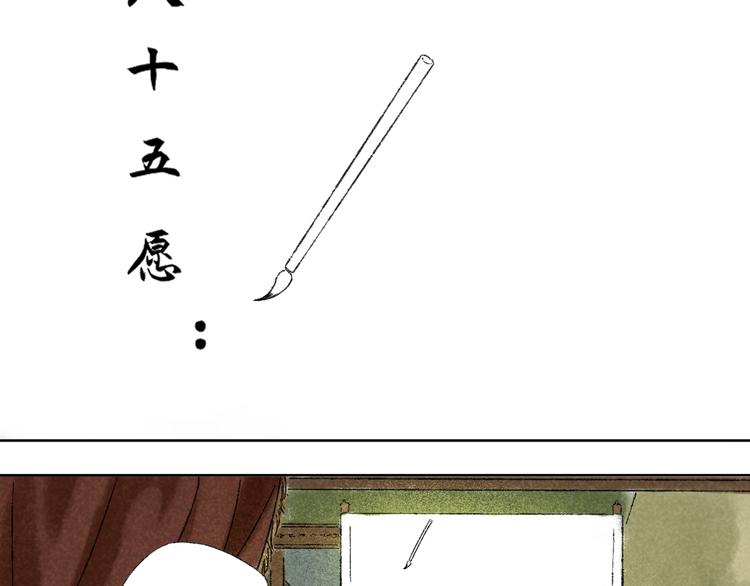 第19话：人偶9