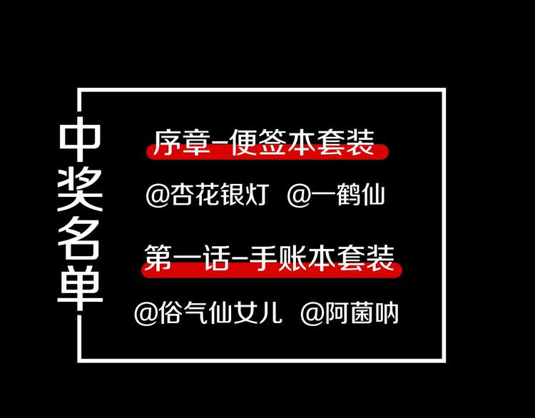 第2话 第一个愿望92