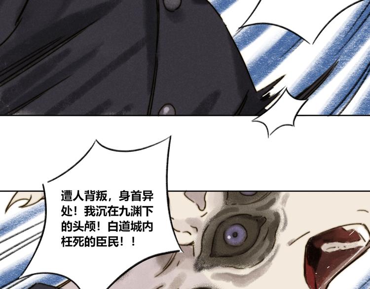 第26话：重逢76
