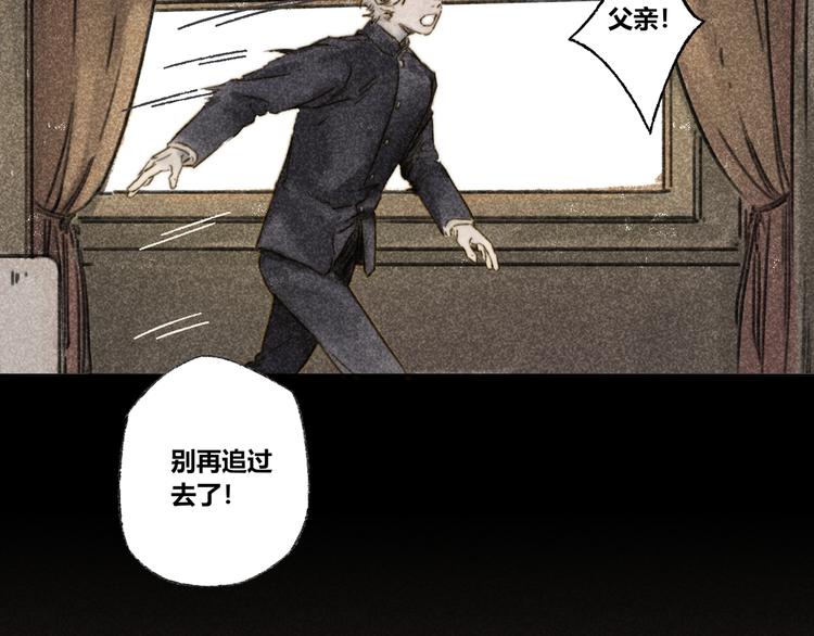 第28话：抱歉56