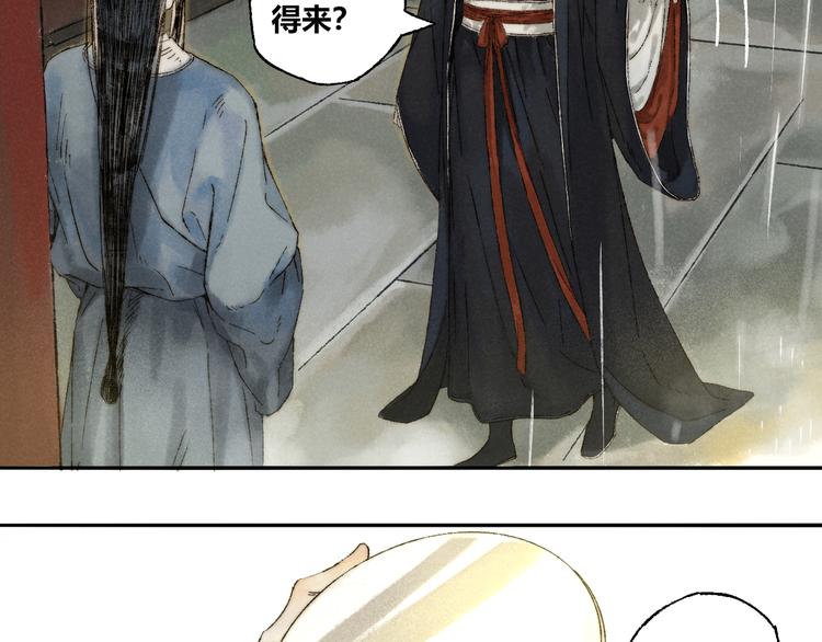 第11话：轻鹿32