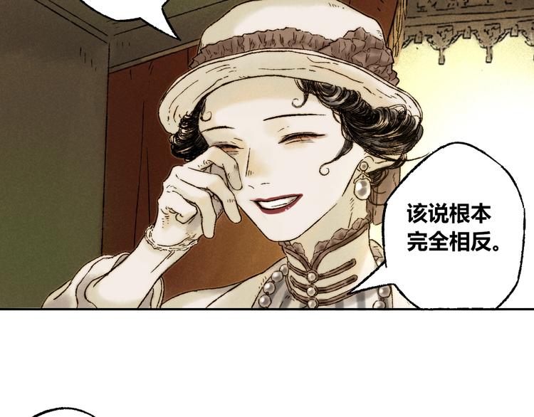 第6话 缺心眼41