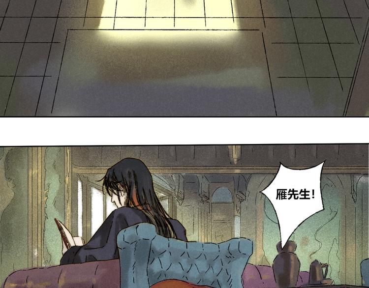 第18话：陆原35