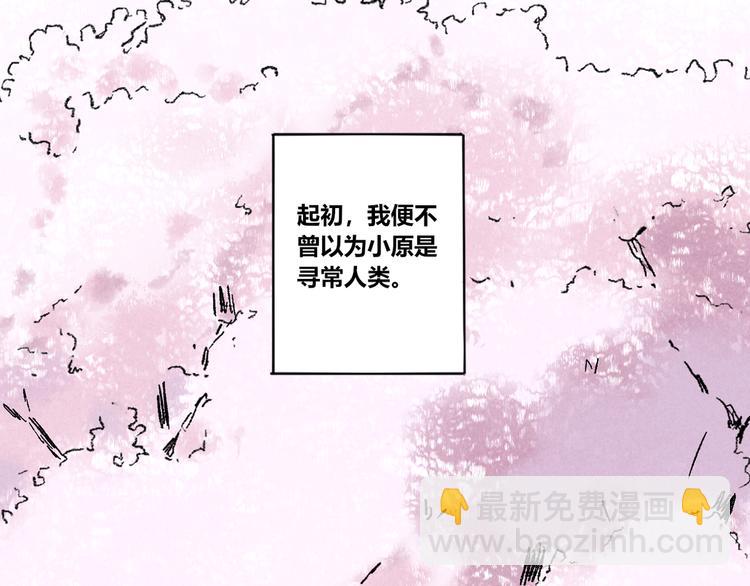 第24话：婆稚（上）36