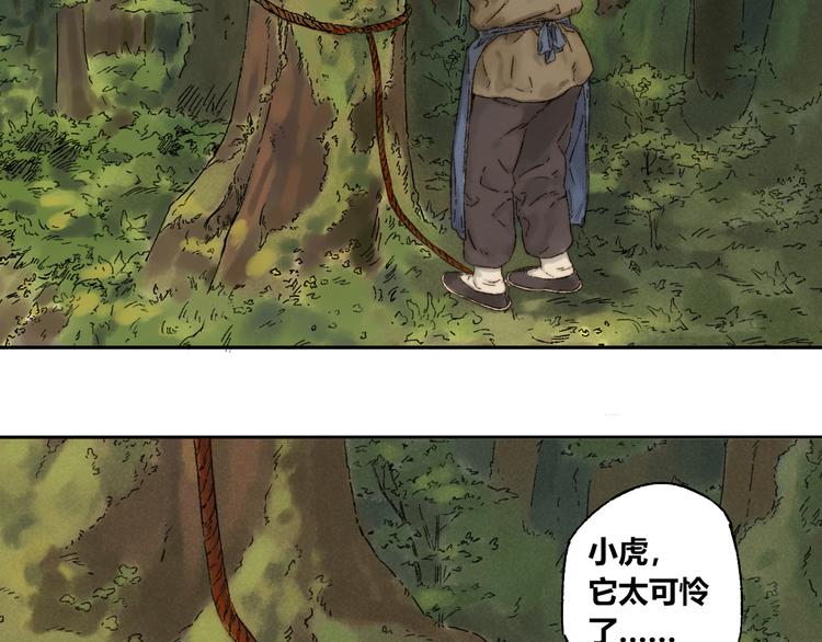 第10话 勇气64