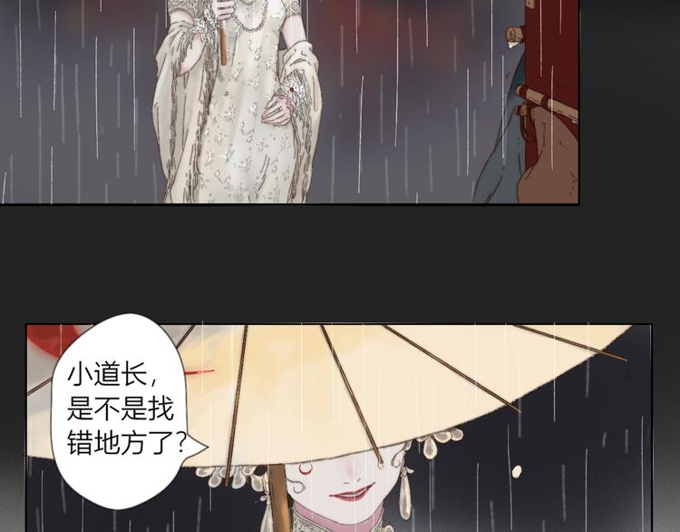 第1话 千愿卷12