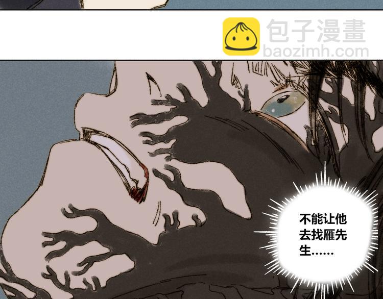 第26话：重逢54