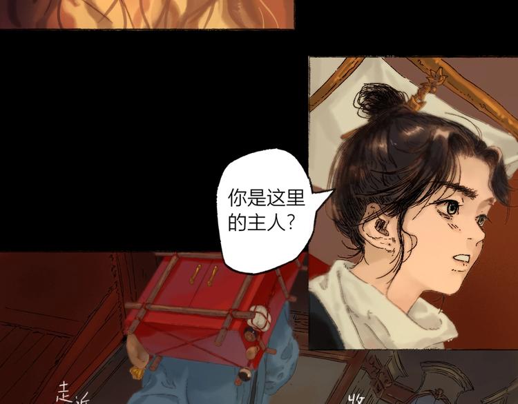 第1话 千愿卷56