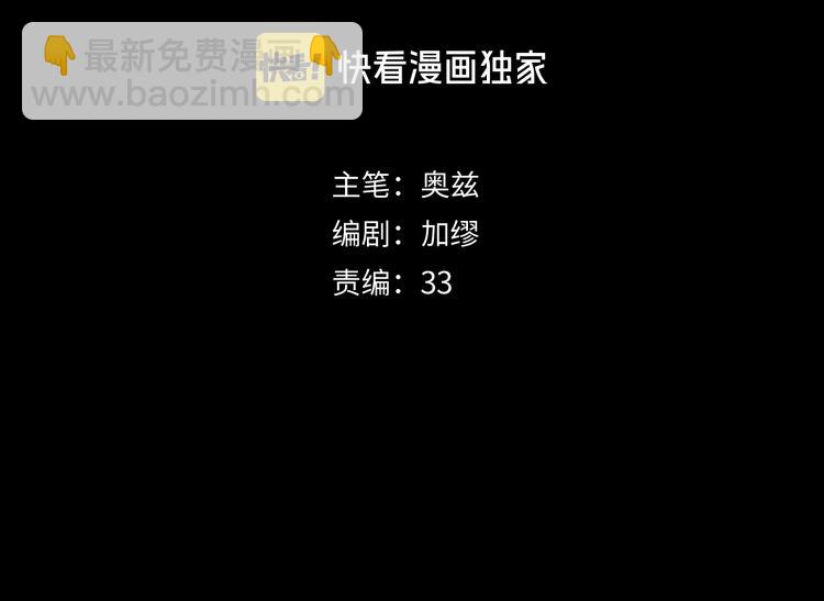 第17话：痴儿3