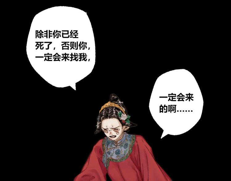 第4话 刮目相看14