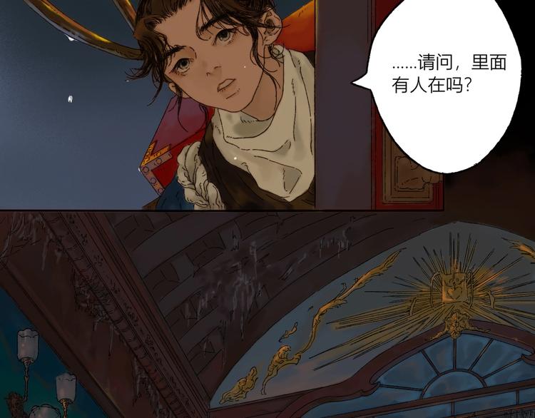 第1话 千愿卷28