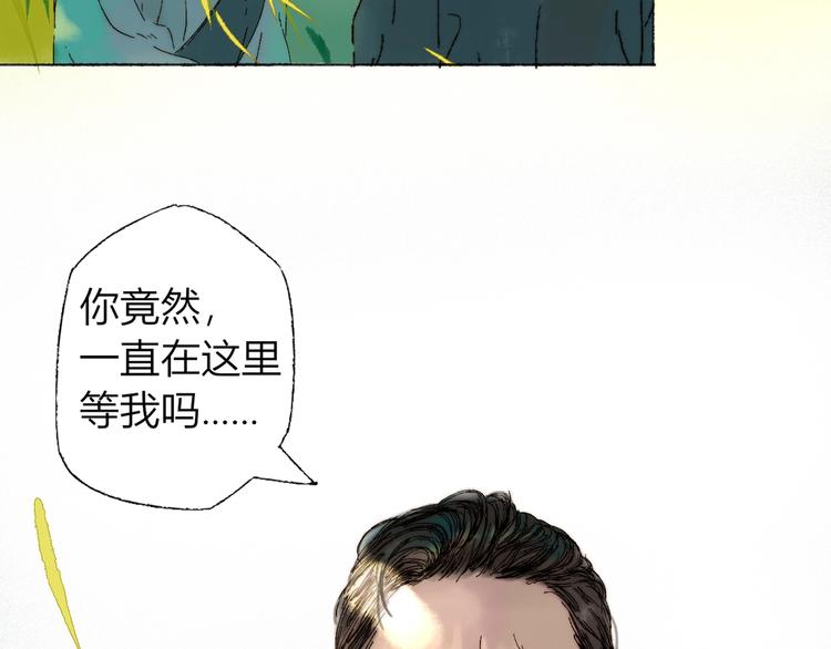 第2话 第一个愿望79