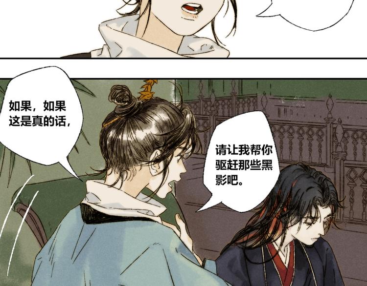 第16话：惊梦42
