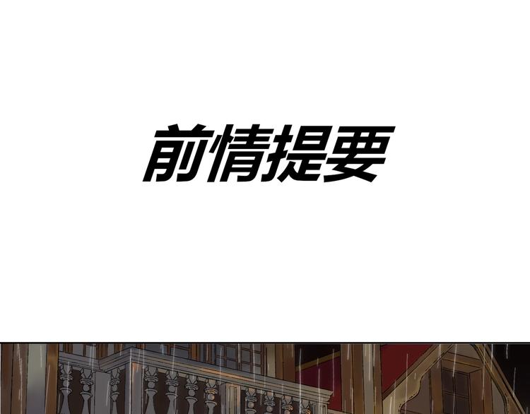 第5话 留下0