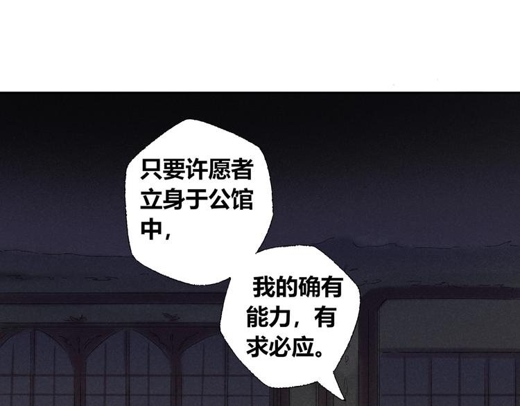 第5话 留下4