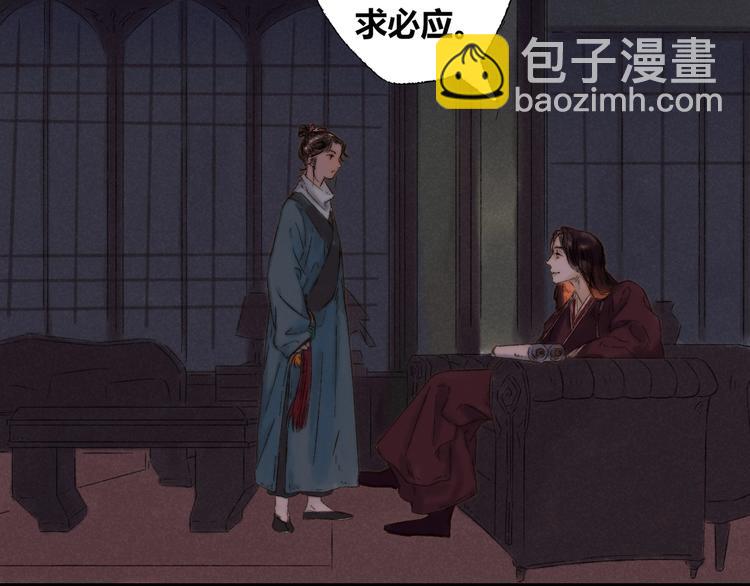 第4话 刮目相看63