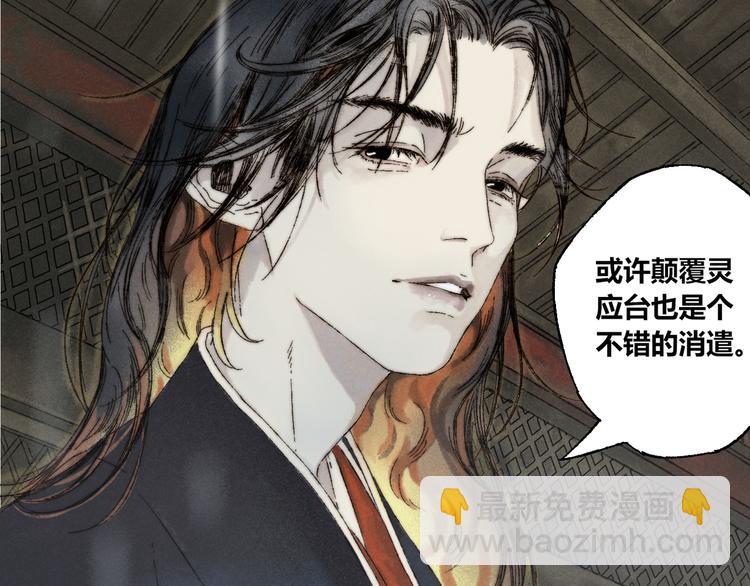 第11话：轻鹿41