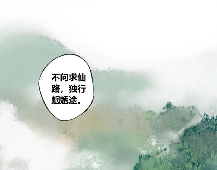 第5话 留下47