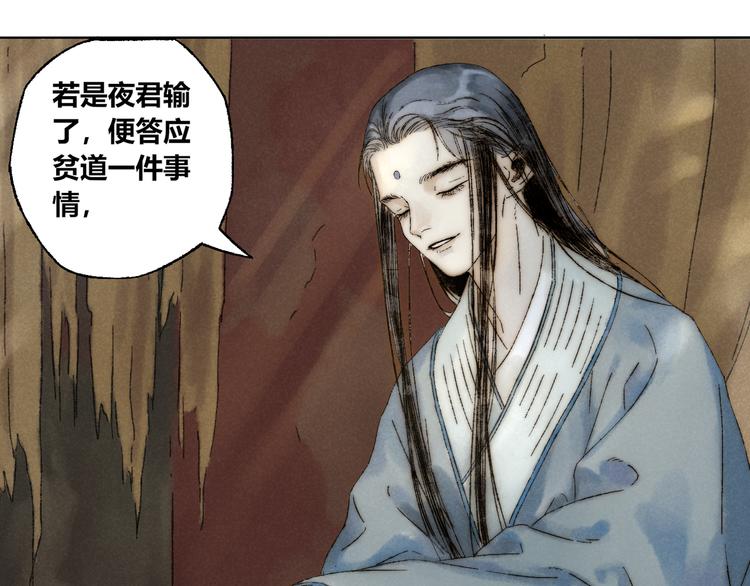第11话：轻鹿46