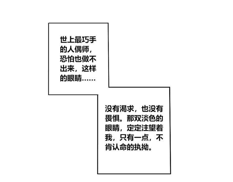 第24话：婆稚（上）17