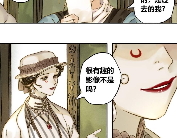第6话 缺心眼12