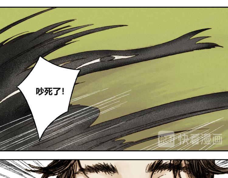 第9话 进展8