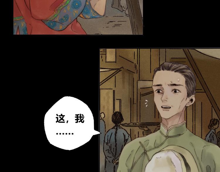 第4话 刮目相看5
