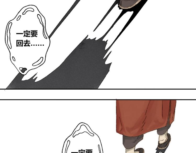 第10话 勇气56