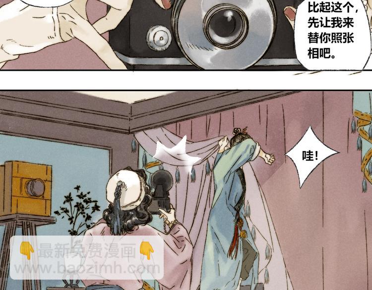 第15话：魆影37