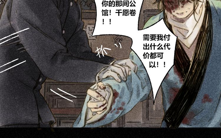 第28话：抱歉63