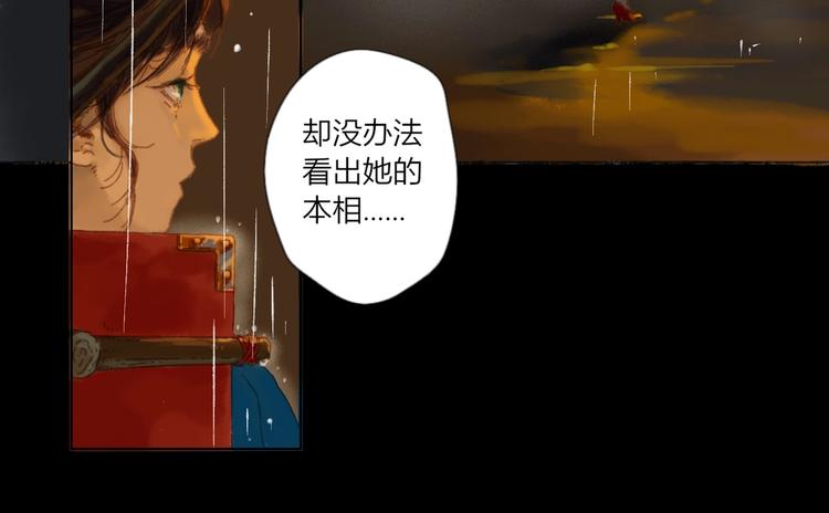 第1话 千愿卷22