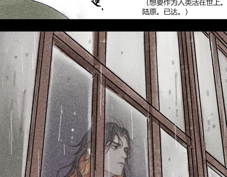 第28话：抱歉101