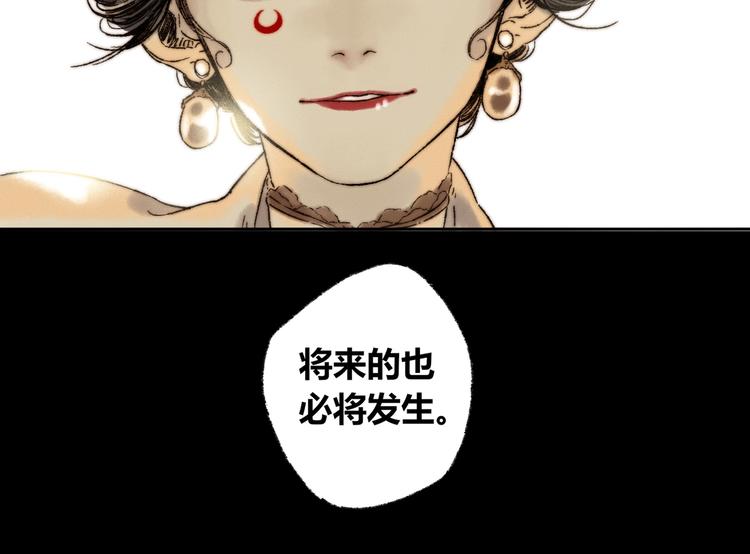 第5话 留下82
