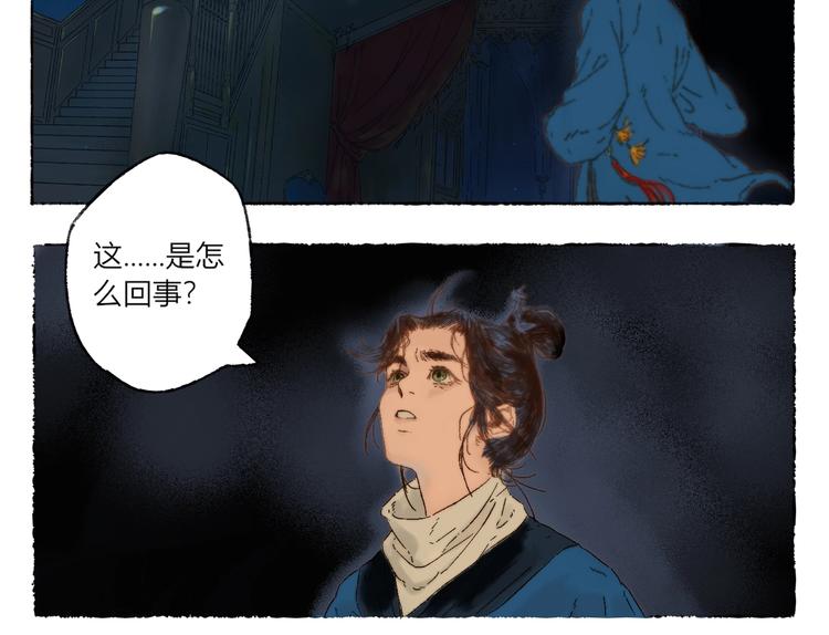 第1话 千愿卷90