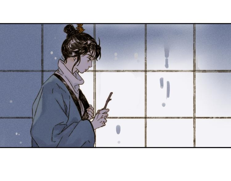 第15话：魆影75