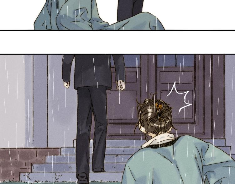 第17话：痴儿5