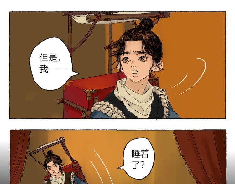 第1话 千愿卷69