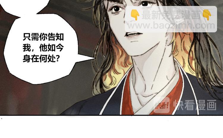 第11话：轻鹿36