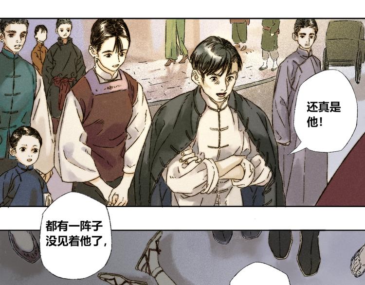 第19话：人偶66