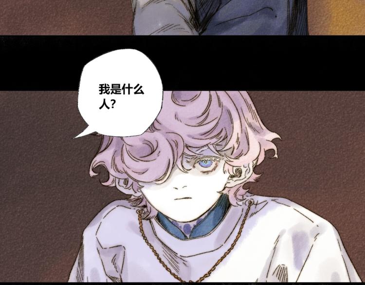 第30话：来自过去的叹息6
