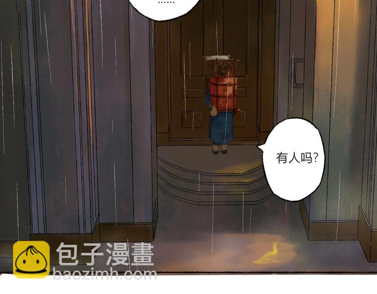 第1话 千愿卷25