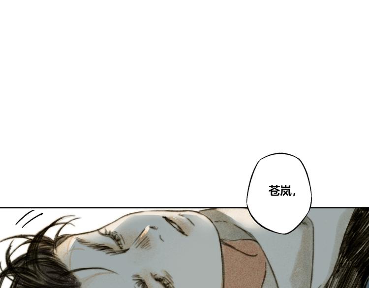 第27话：成住坏空72